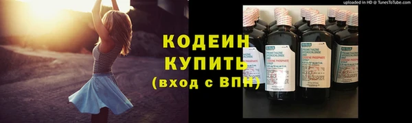 каннабис Бронницы